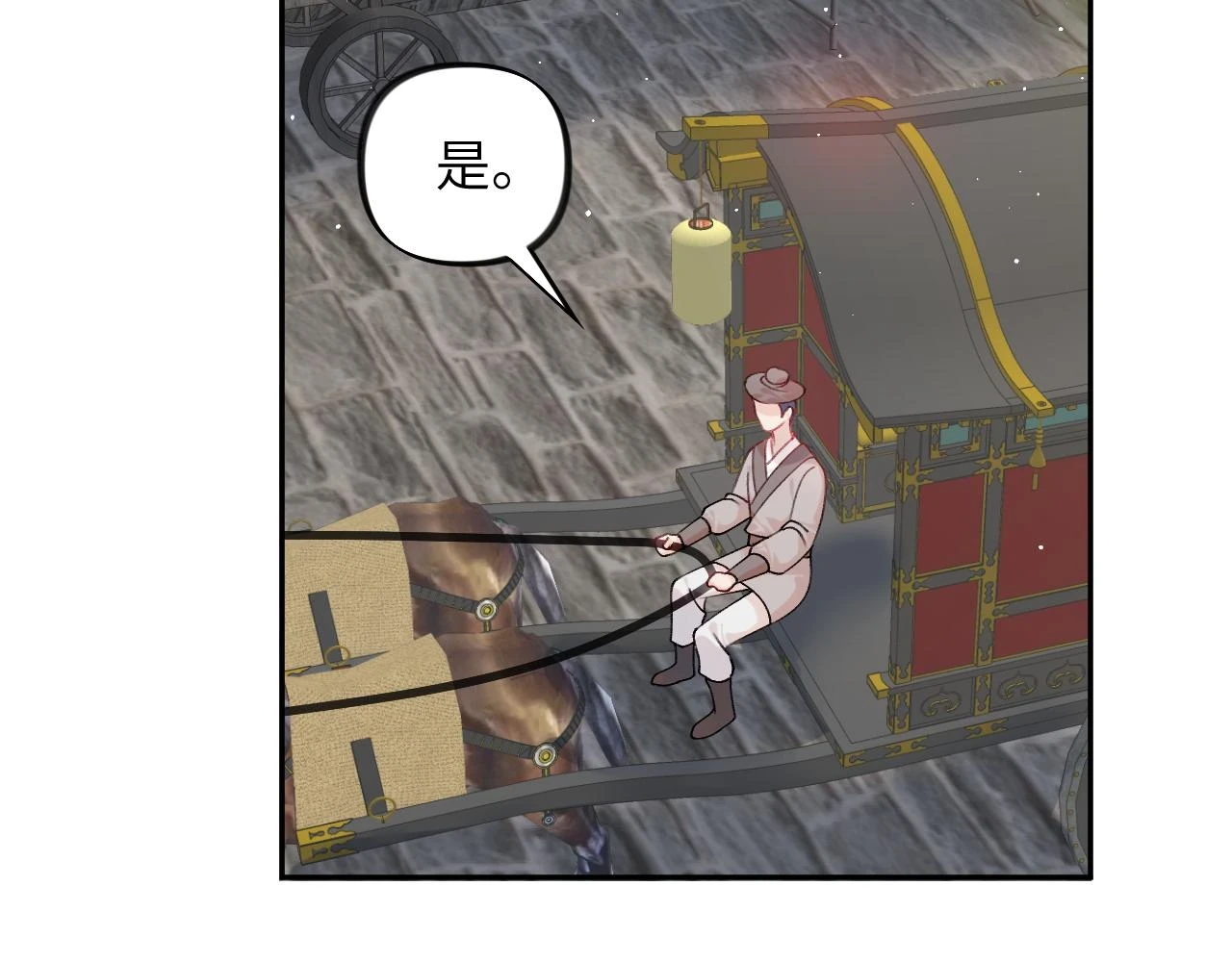 第140话 有宝宝啦？65