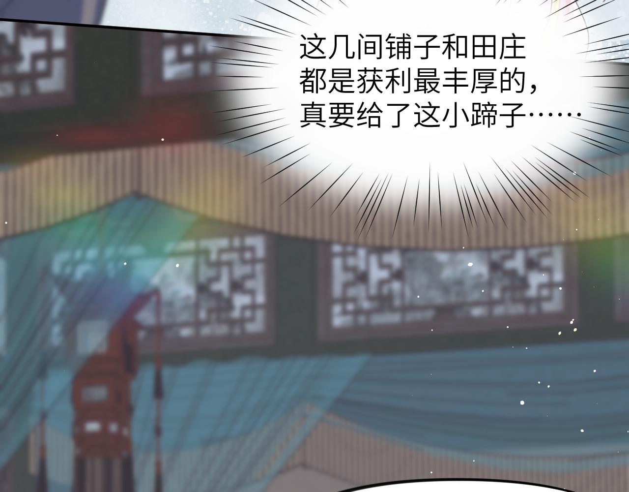 第53话 感受你的吻34