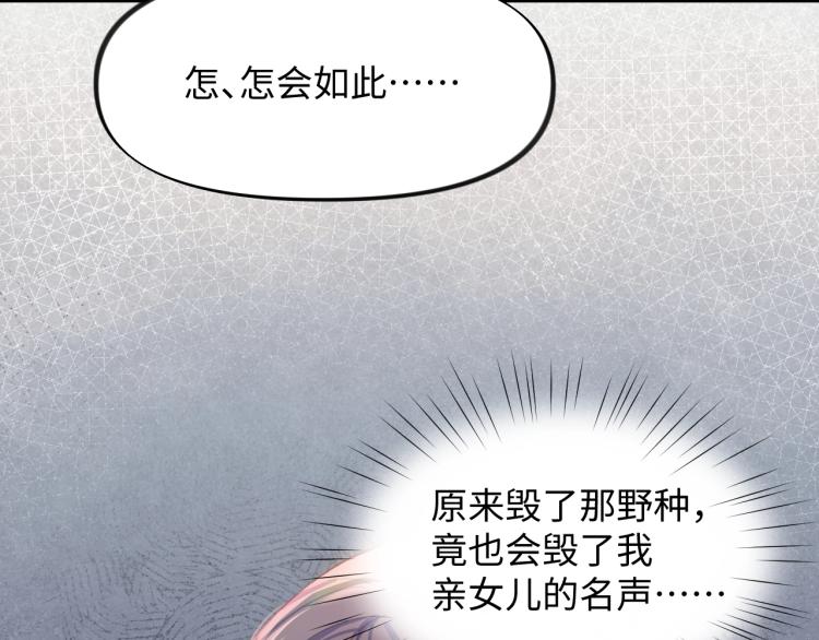 第4话 腹黑哥哥的妙计48