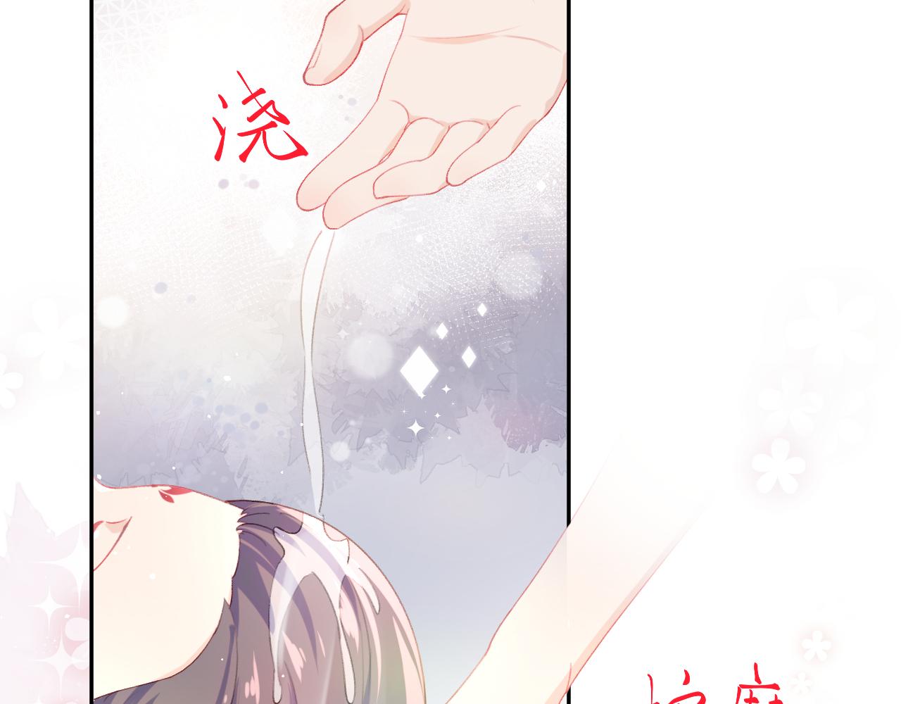 第78话 甜蜜的奖赏16