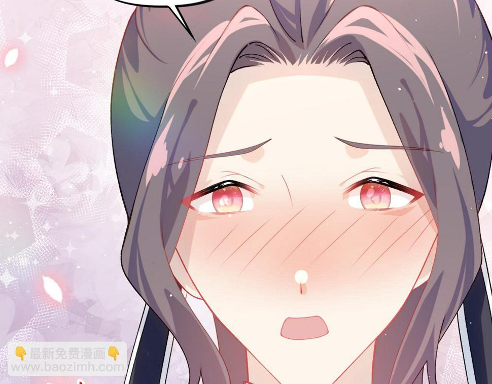 第148话 九公主的表白86