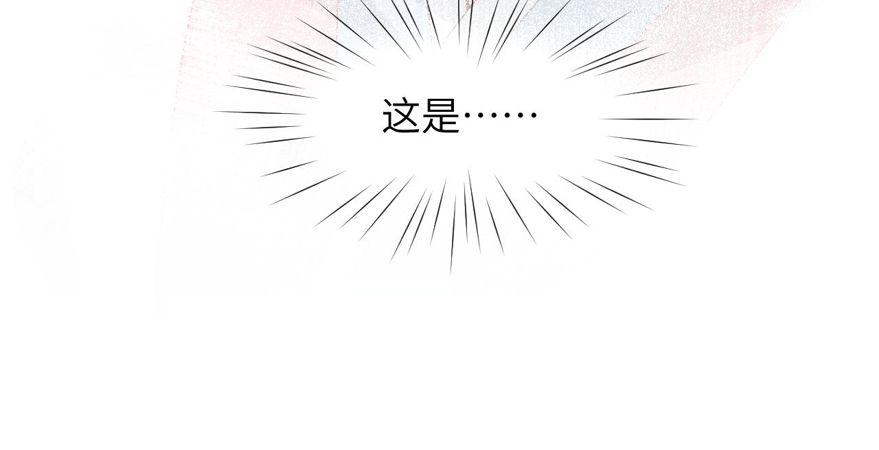 第88话 虞襄被搬走？75