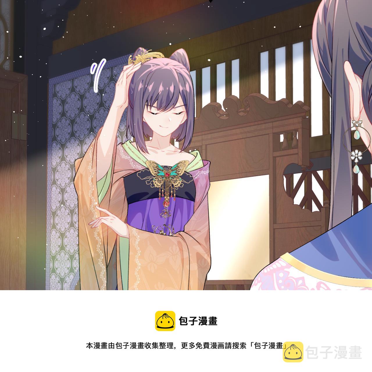 第128话 虞妙琪和三房的欺压49