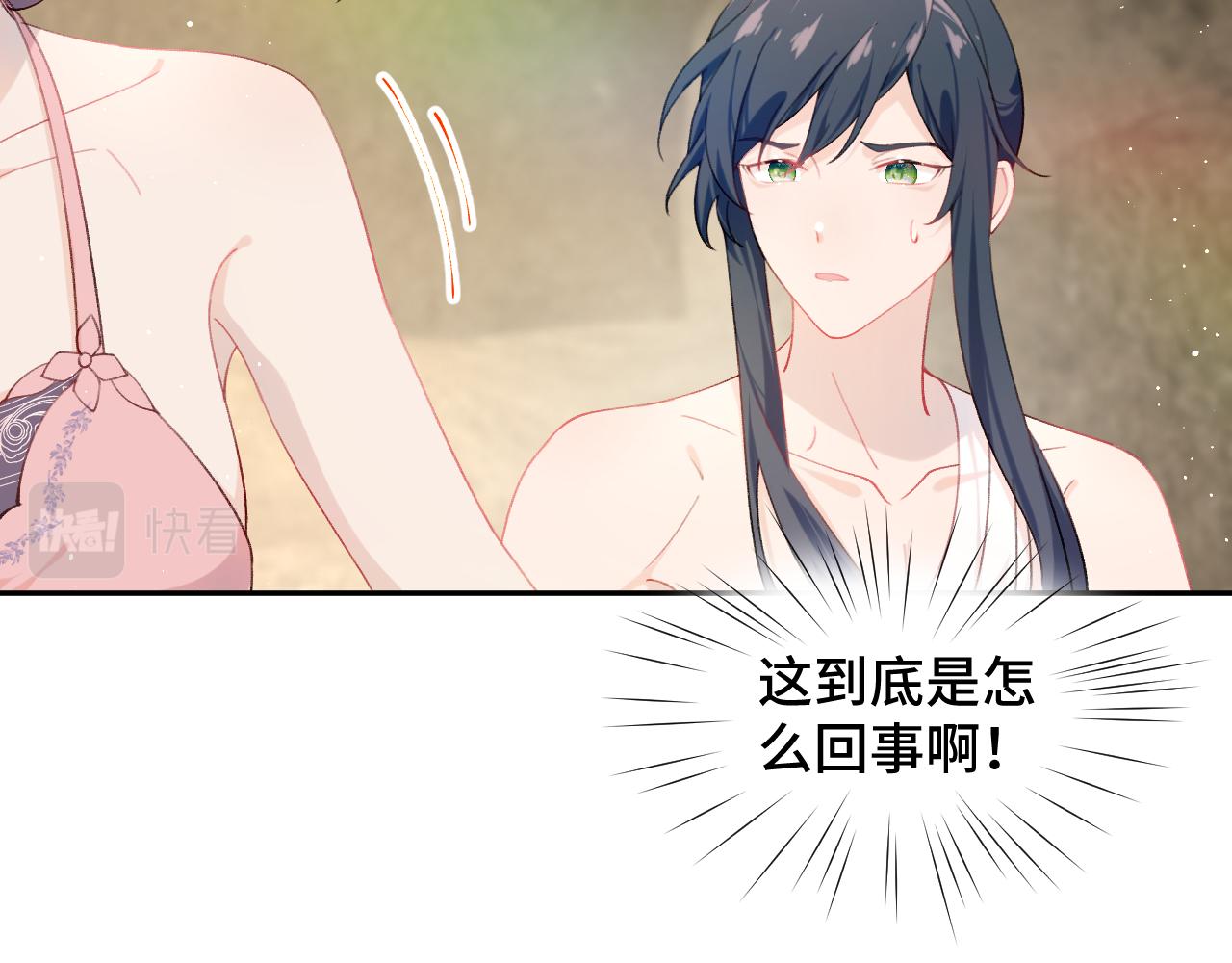 第111话 温存时刻61