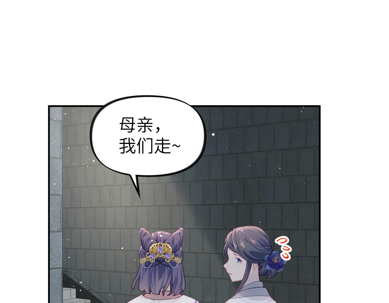 第114话 狱内风波71