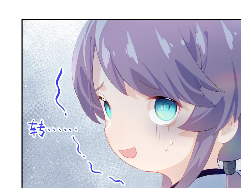 第146话 冤家小戏精92
