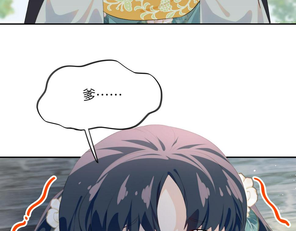 第145话 虞舒安109