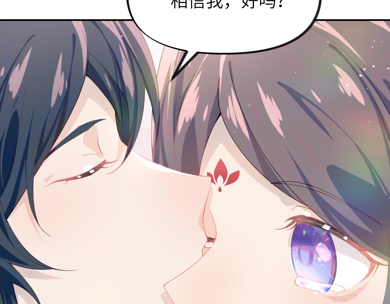 第82话 虞品言的深情独白80
