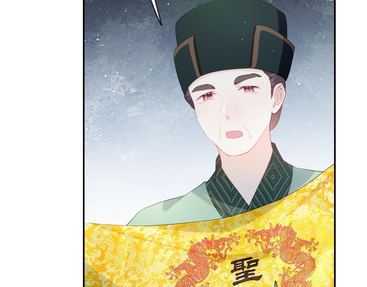 第123话 反击前夕10