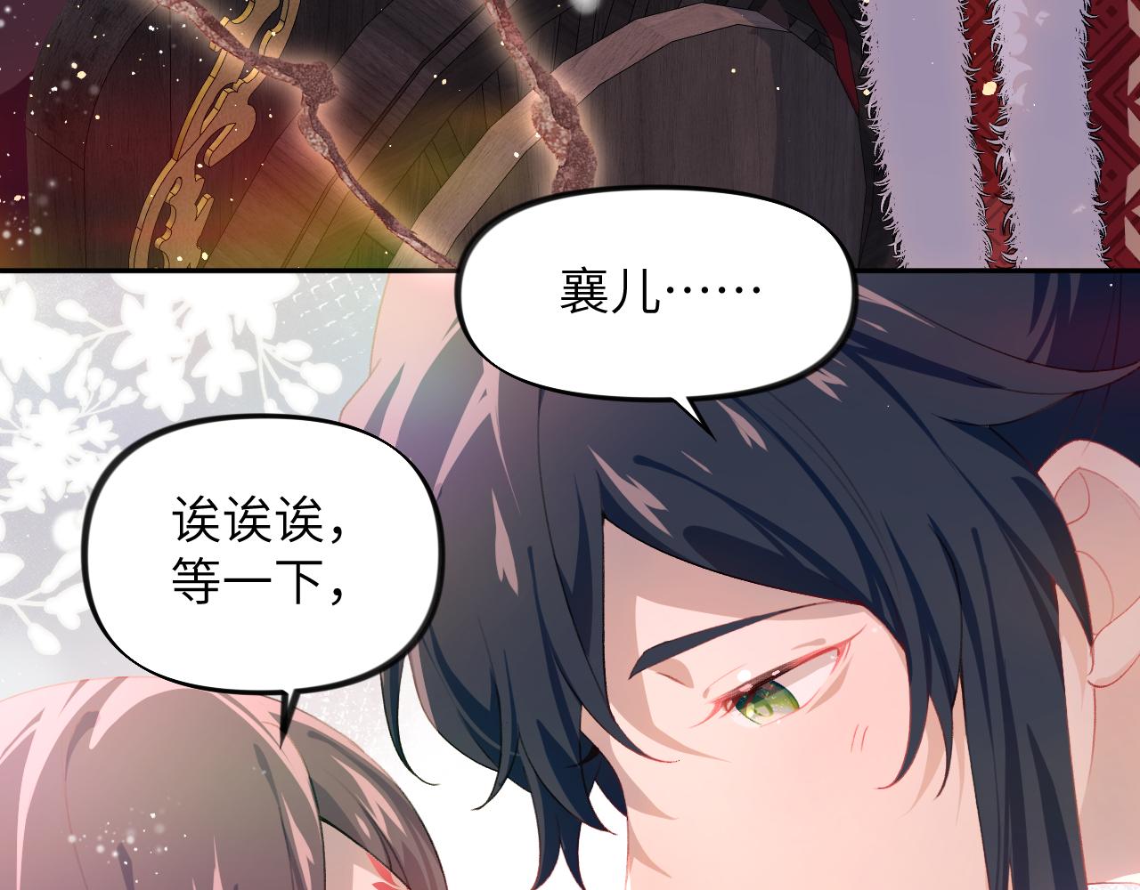 第100话最珍贵的礼物92