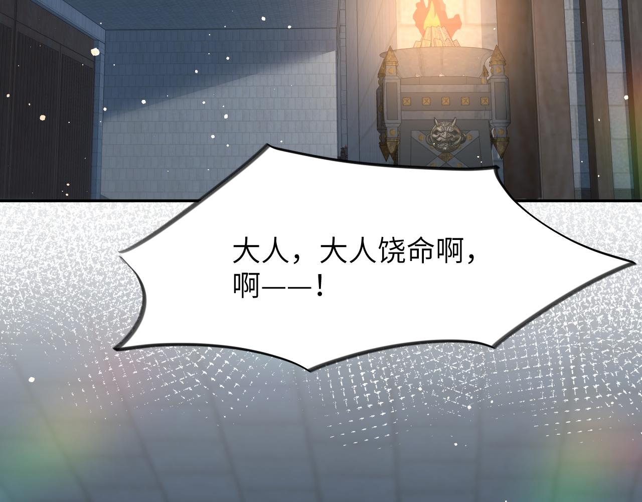 第36话 襄儿的亲亲65