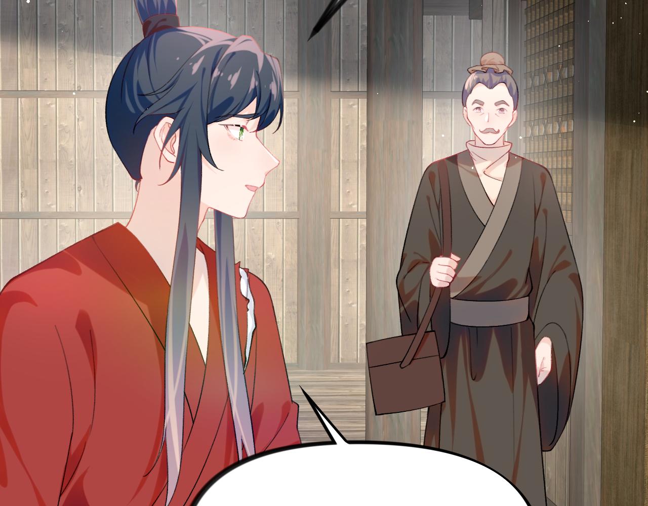 第118话 虞妙琪的算计90