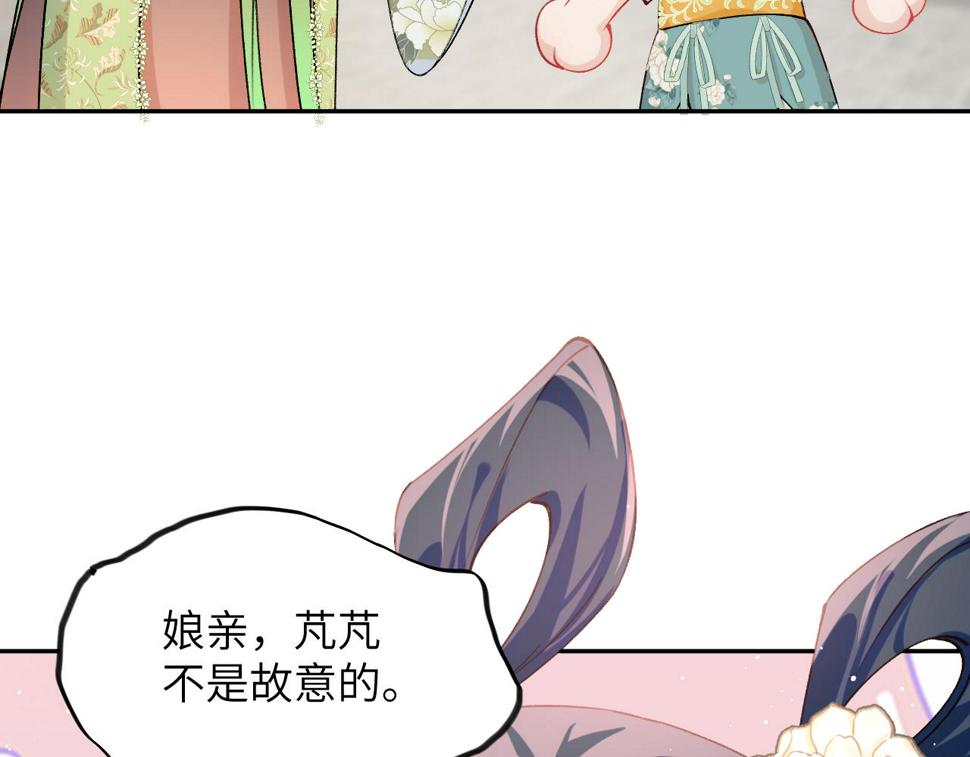 第146话 冤家小戏精6