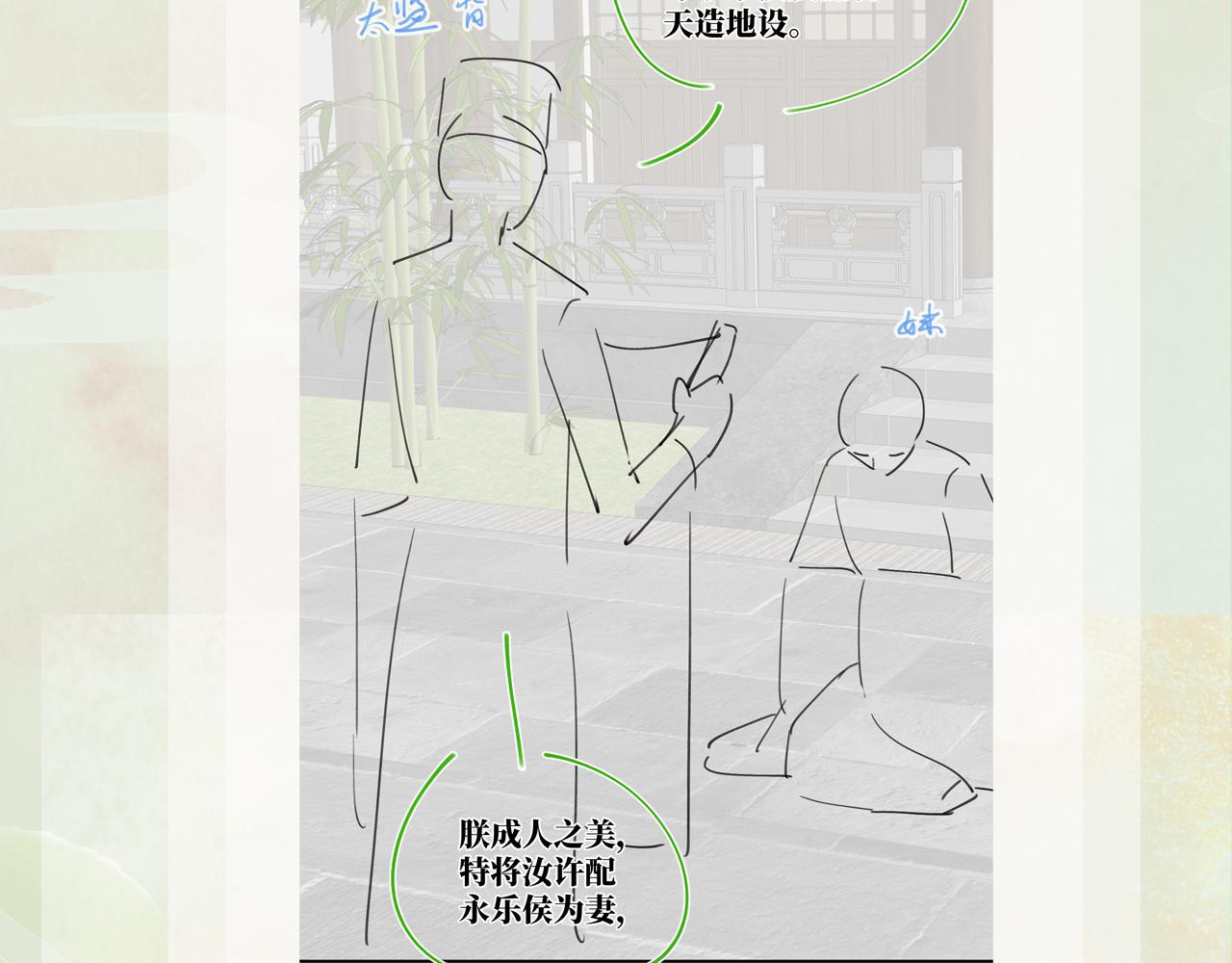 第134话 夺回侯府123