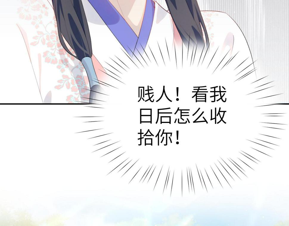 第144话 虞思雨的选择30