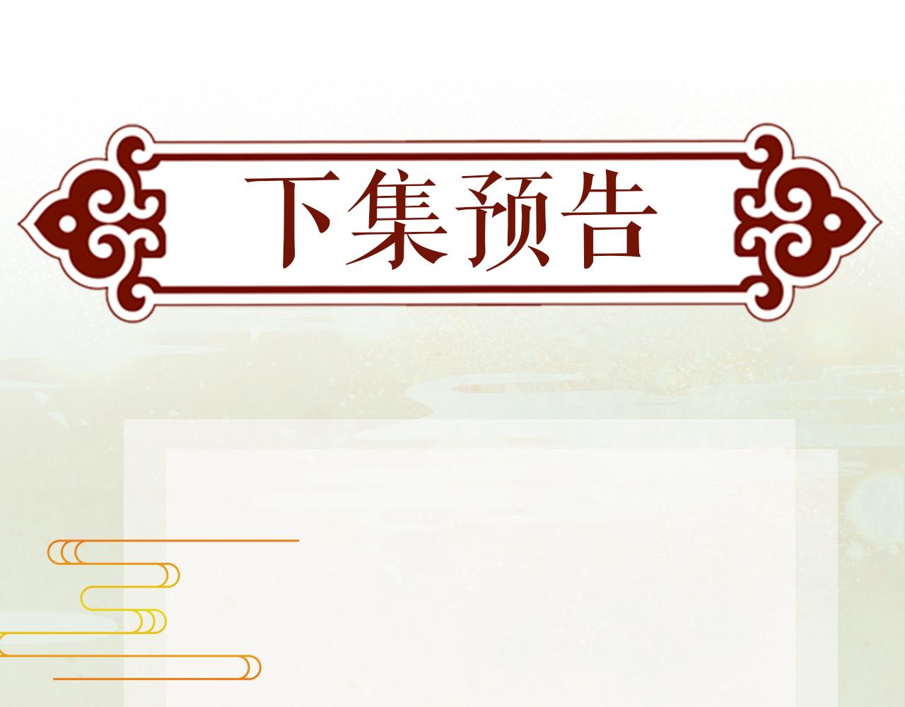 第28话 怦然心动89