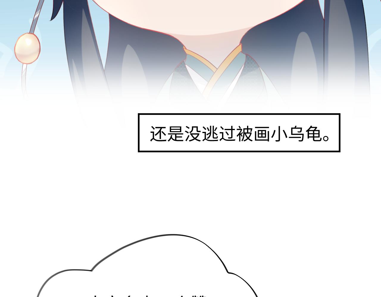第23话 哥哥一定要凯旋啊113