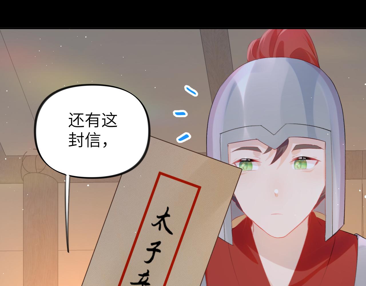 第124话 情难压抑73
