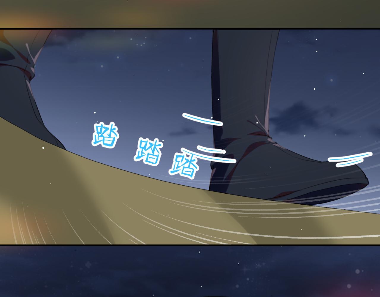 第123话 反击前夕100