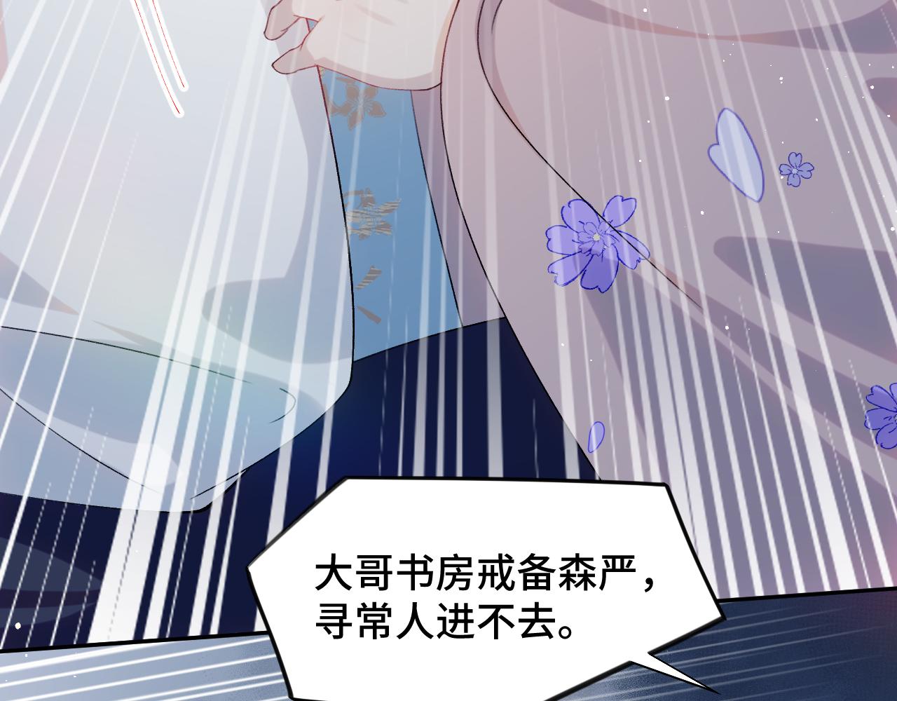 第114话 狱内风波38