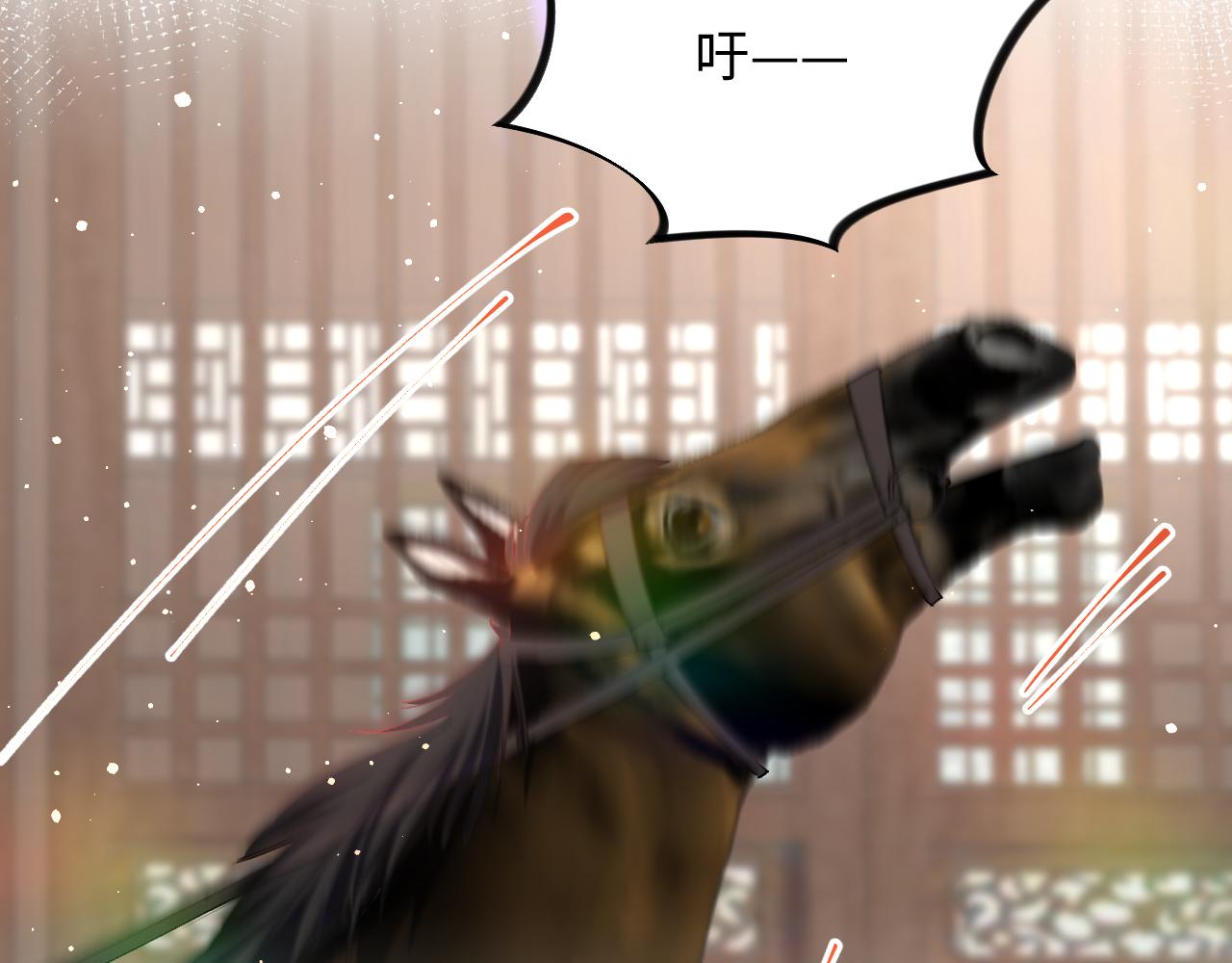 第26话 吃醋？！11