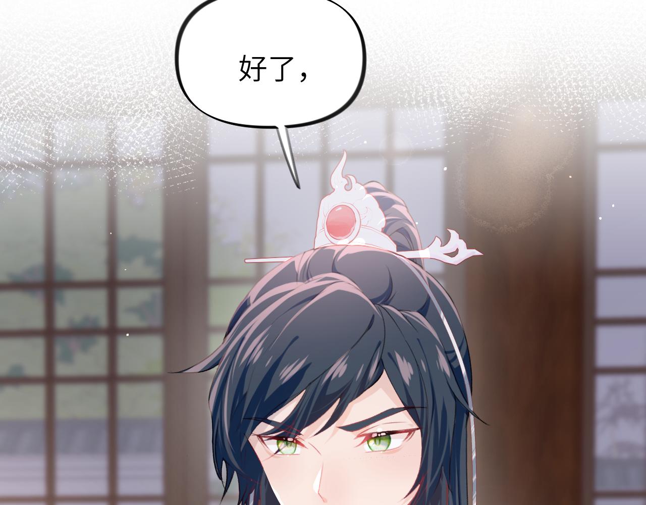 第40话 小醉猫在线撒娇63