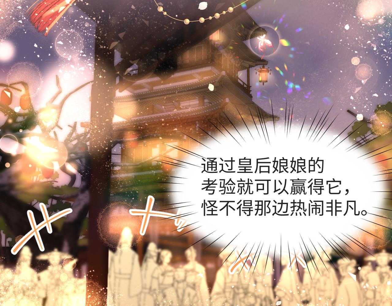 第16话 哥哥的极致宠爱60