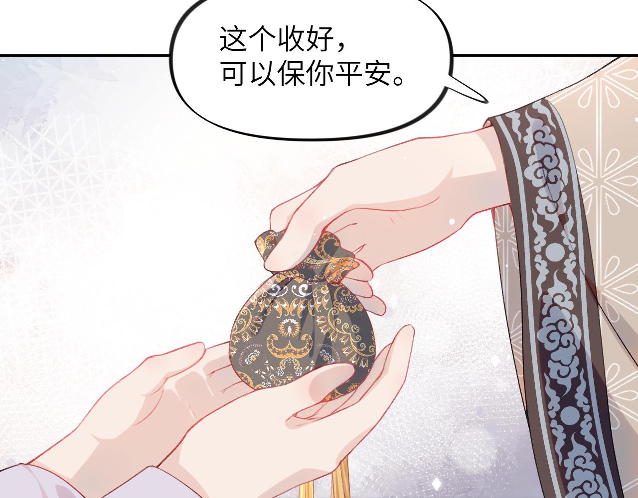 第43话 有我陪着你42