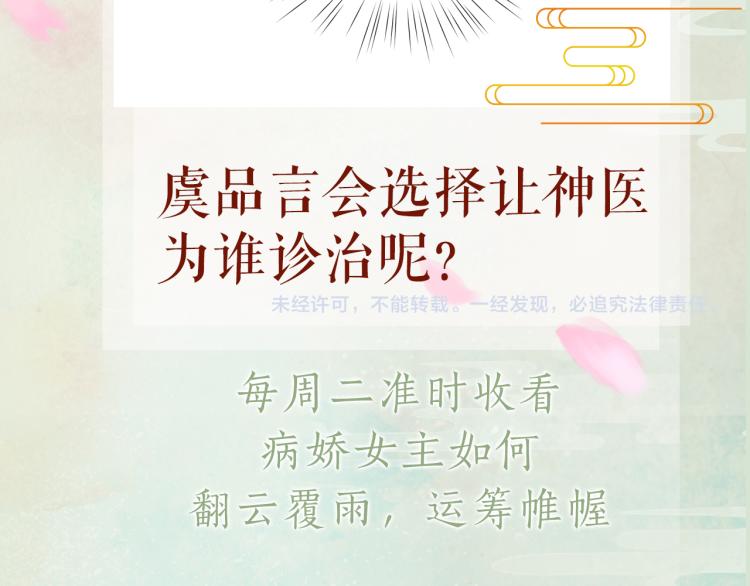 第10话 双箭头的惦念96