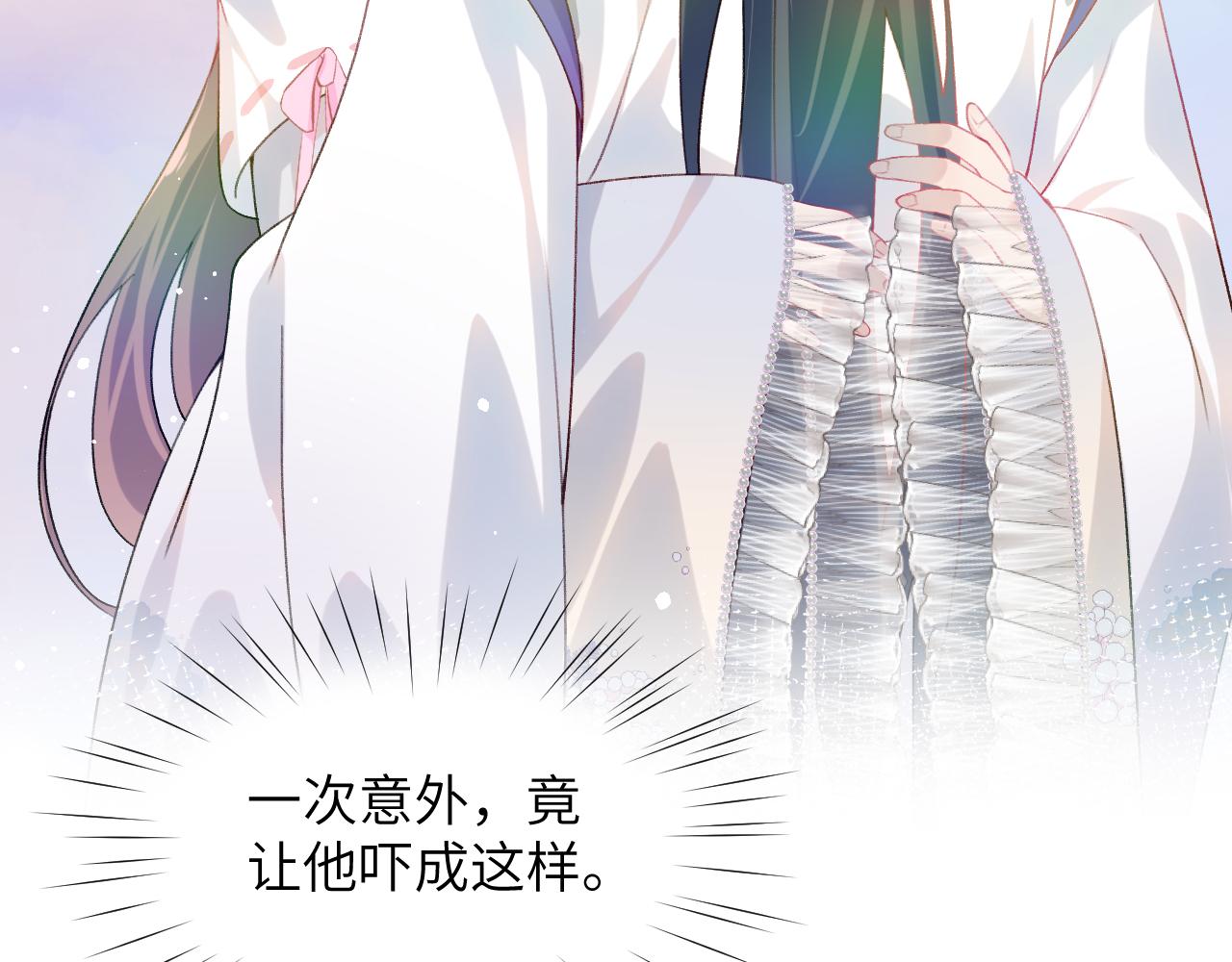 第81话 霸气护短！53