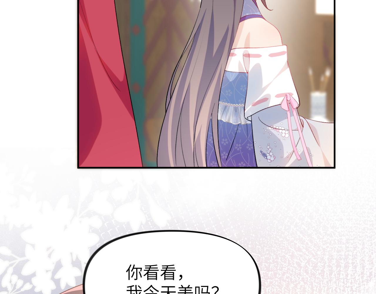 第74话 只需爱我一个71