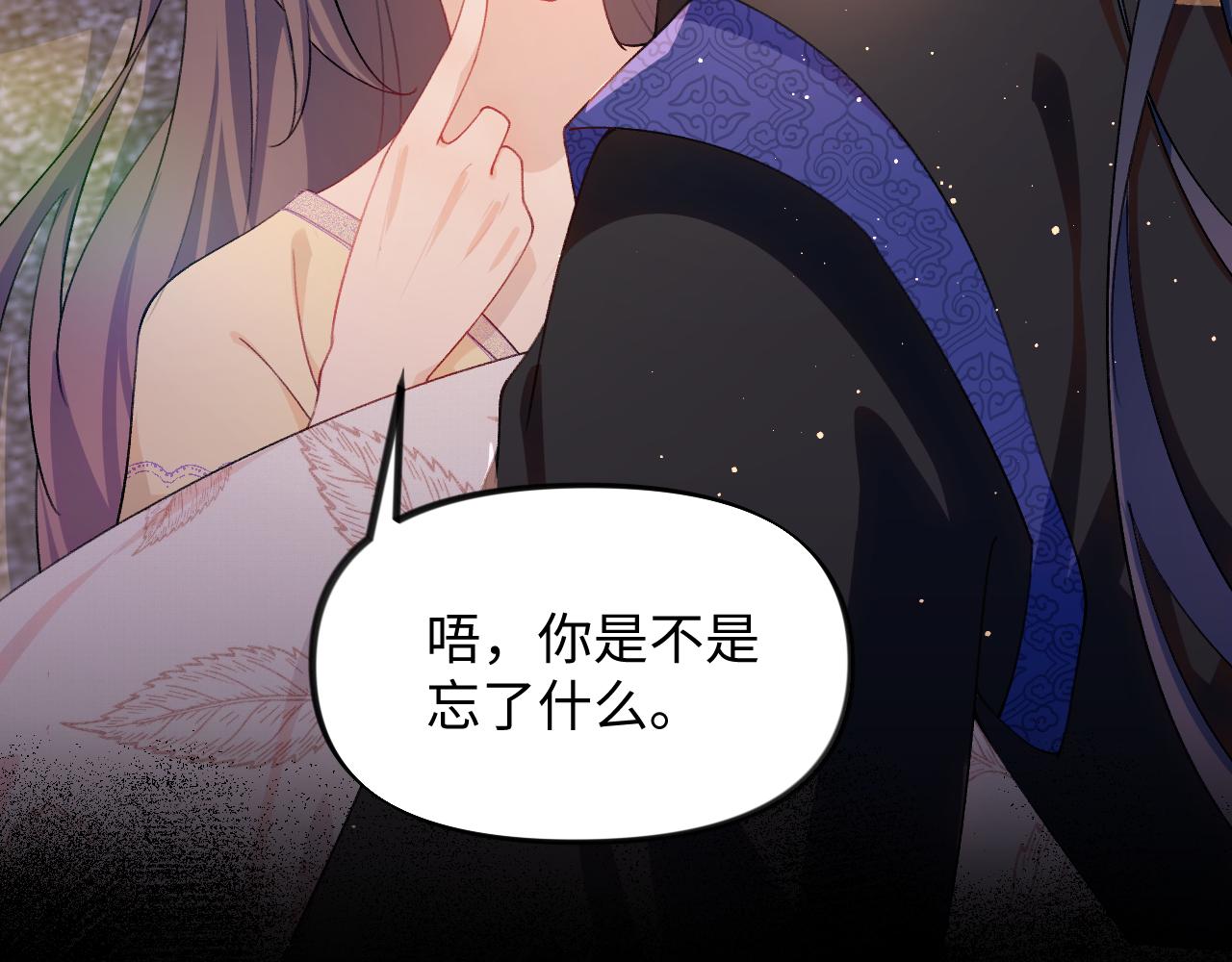 第95话虞品言求医42