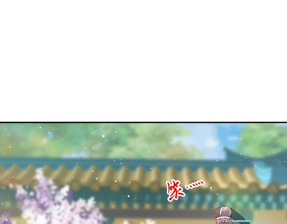 第149话 不知反省的虞妙琪22