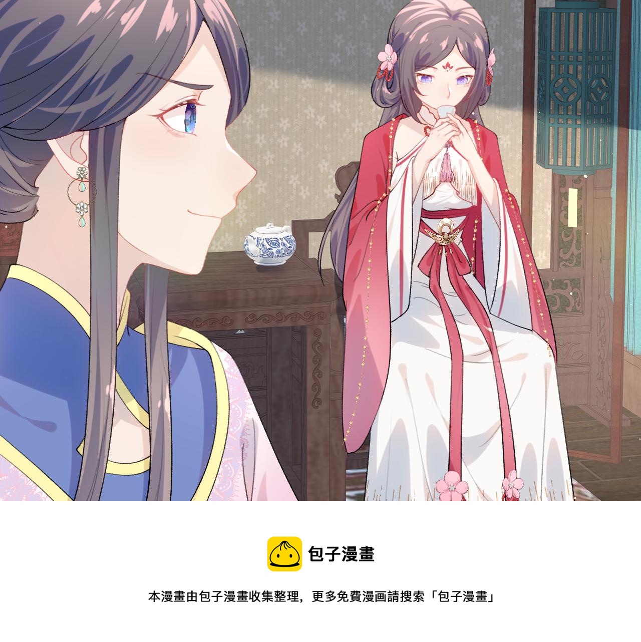 第58话 虞品言大斥虞妙琪16