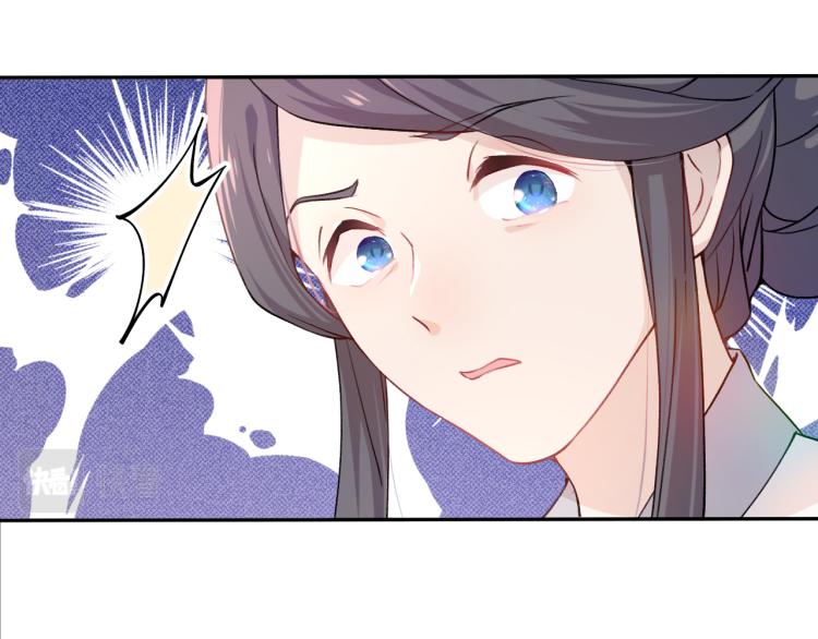 第4话 腹黑哥哥的妙计29
