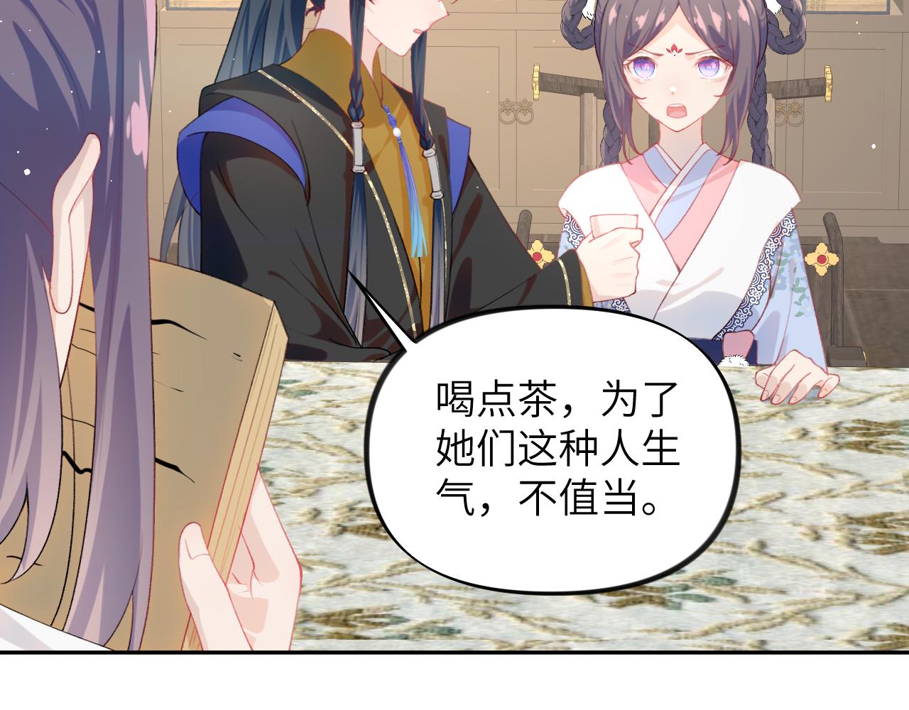 第91话清算75