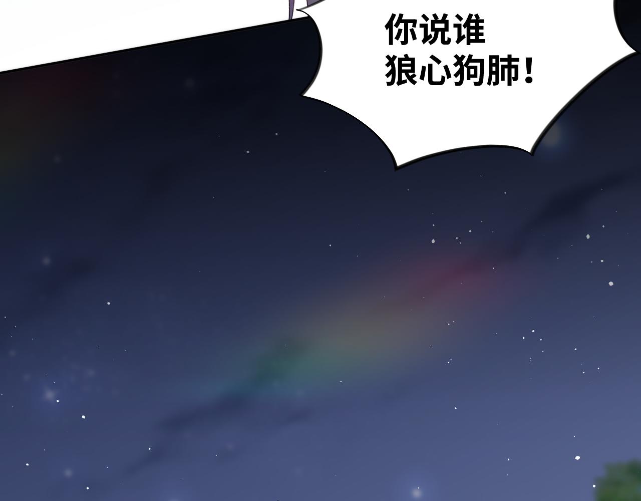 第133话 宫变79