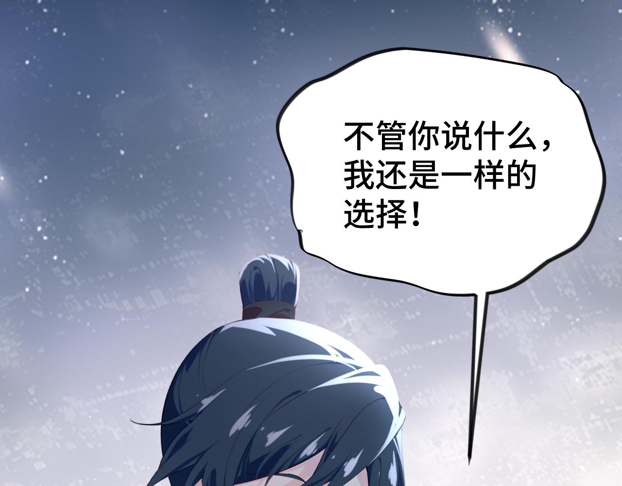 第115话 坠崖生还89