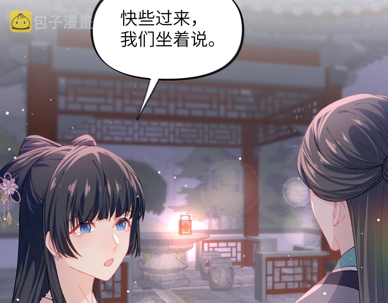 第34话 虞襄亲自下场抓奸？28