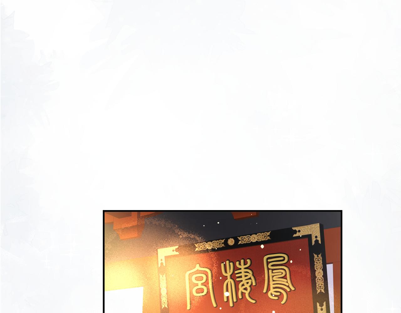 第19话 你还想有下次？！47