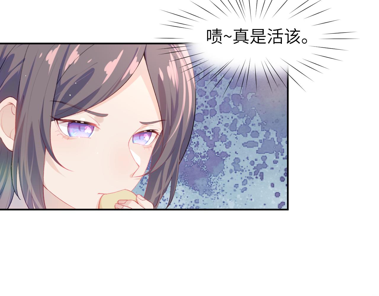 第58话 虞品言大斥虞妙琪31