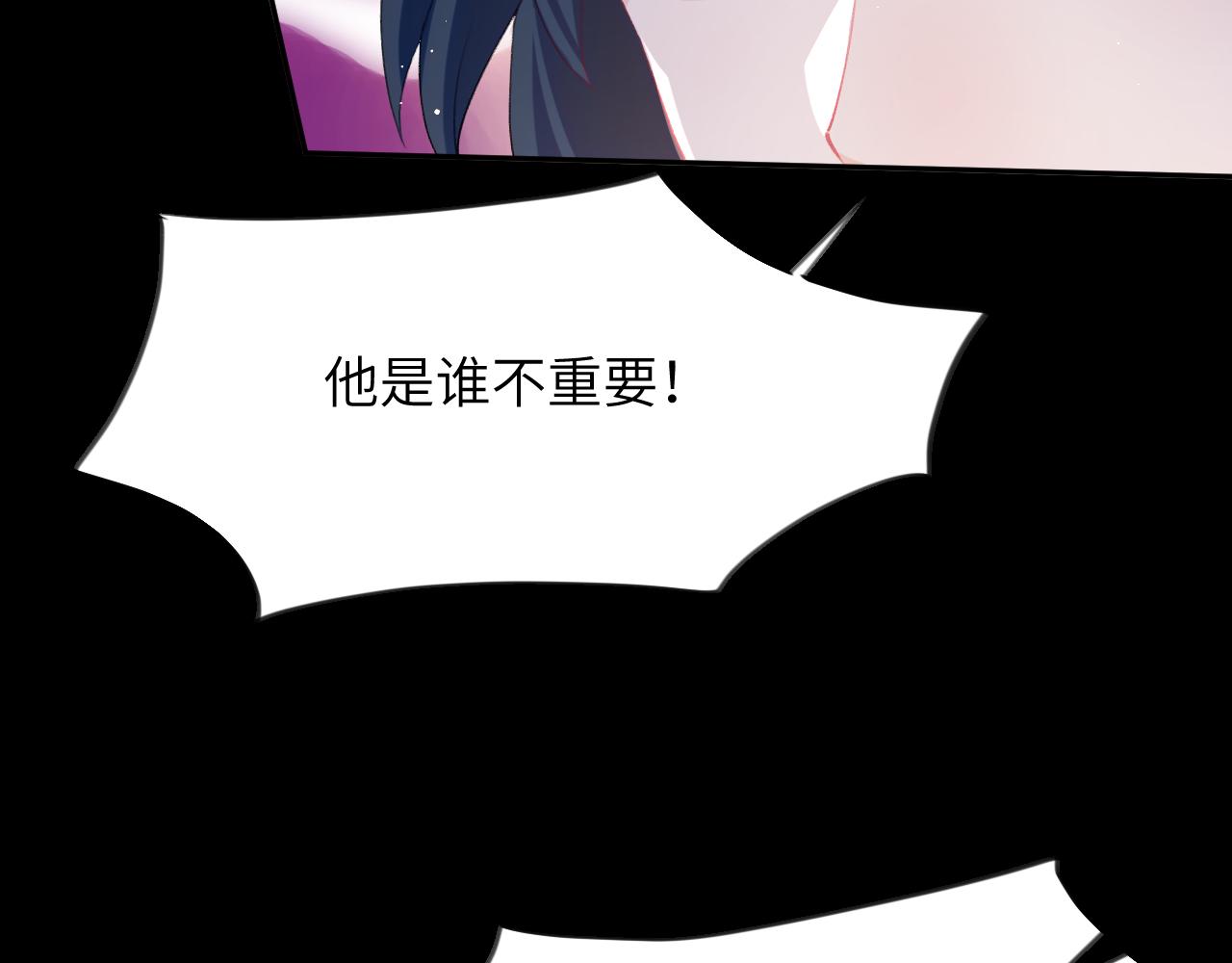第71话 占有欲27