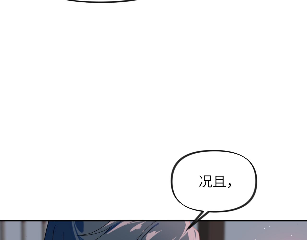 第126话 返回京城45