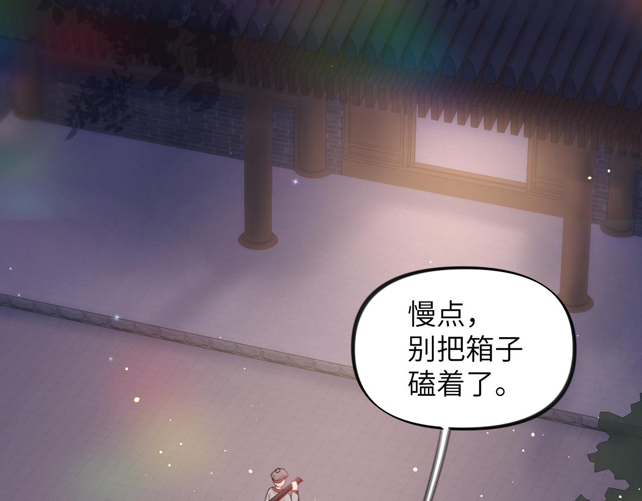 第45话 侯府纷争开始48