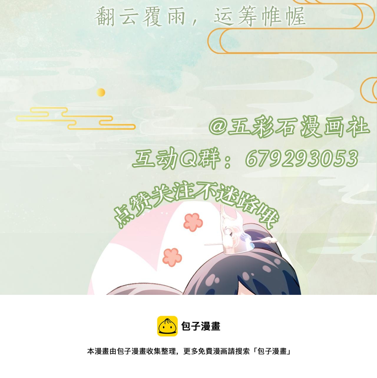 第55话 兄妹写诗104