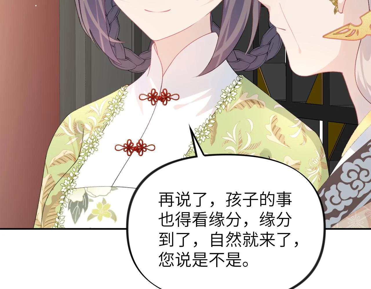 第141话 故人48
