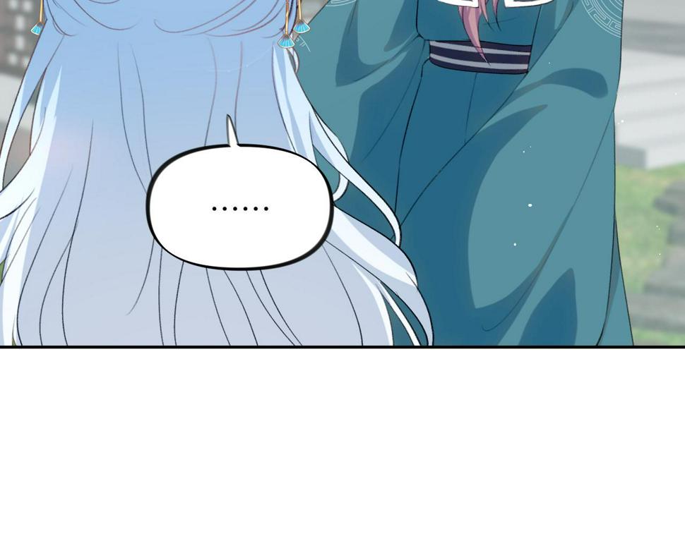第148话 九公主的表白21