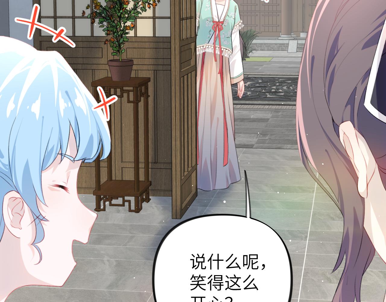 第127话 公主想做大嫂？26