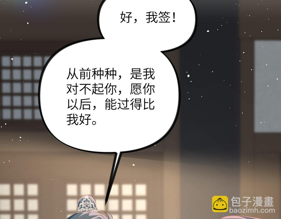 第145话 虞舒安27
