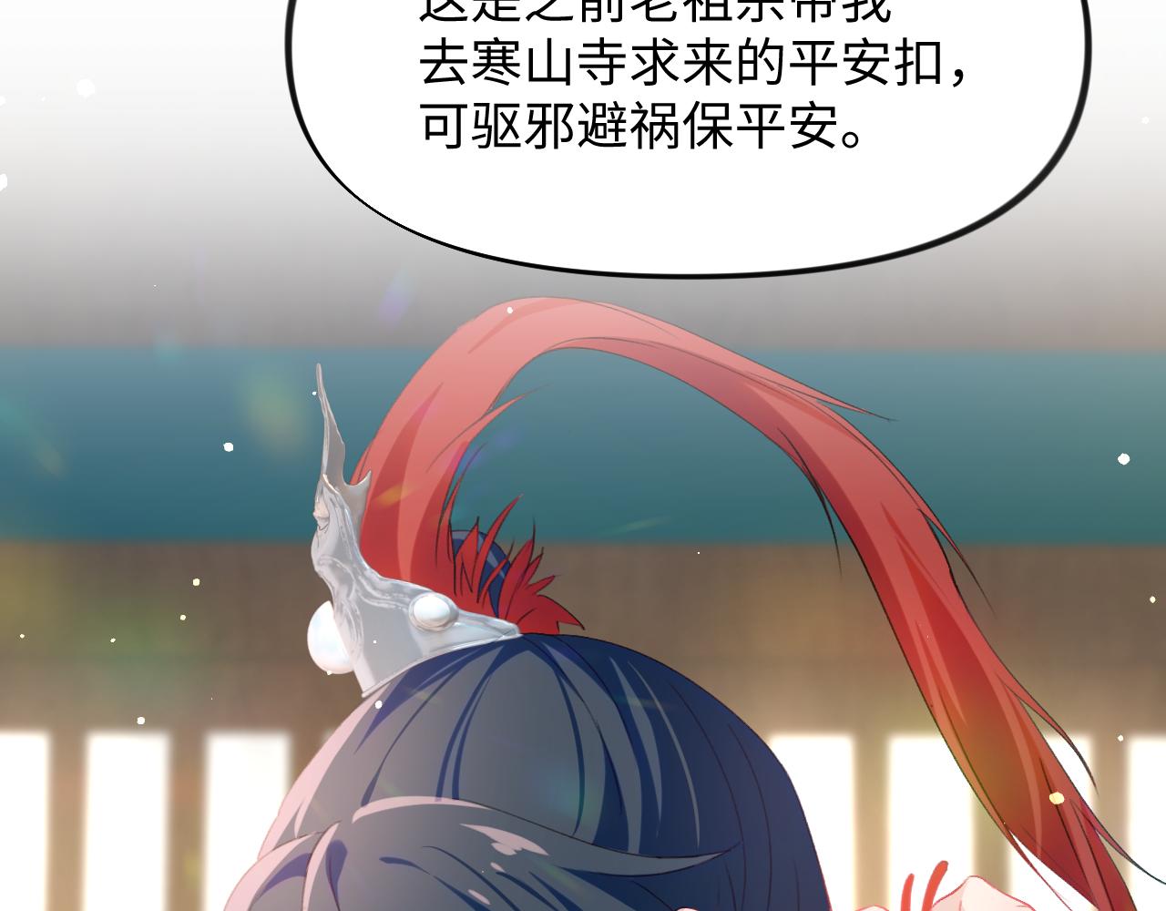 第23话 哥哥一定要凯旋啊26